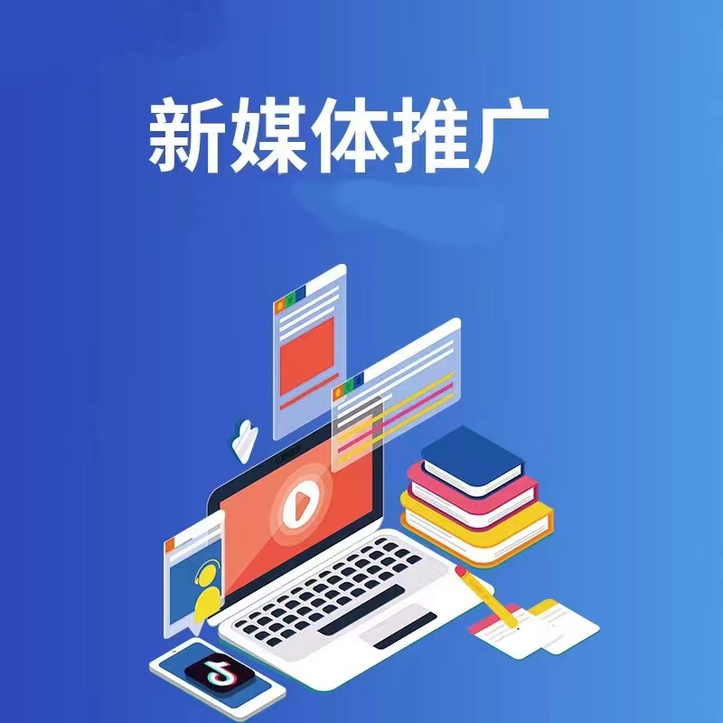 宣传图展示一