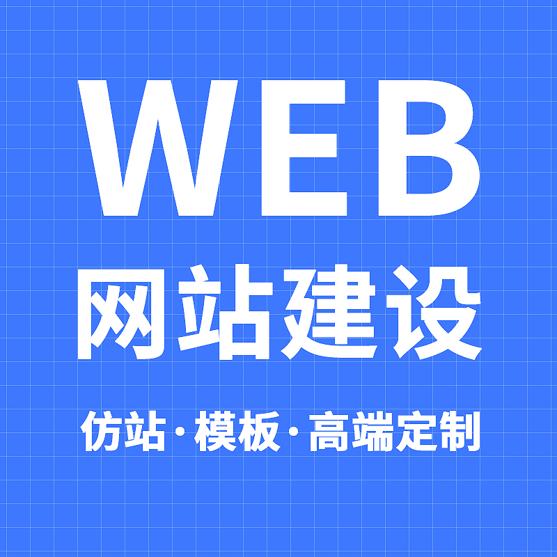 宣传图展示三